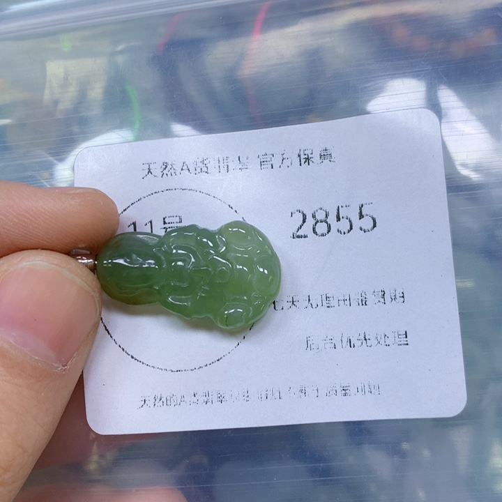 翡翠颈饰未镶嵌翡翠