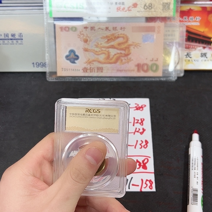 其他普通金属双*山中国人民银行1到9封装