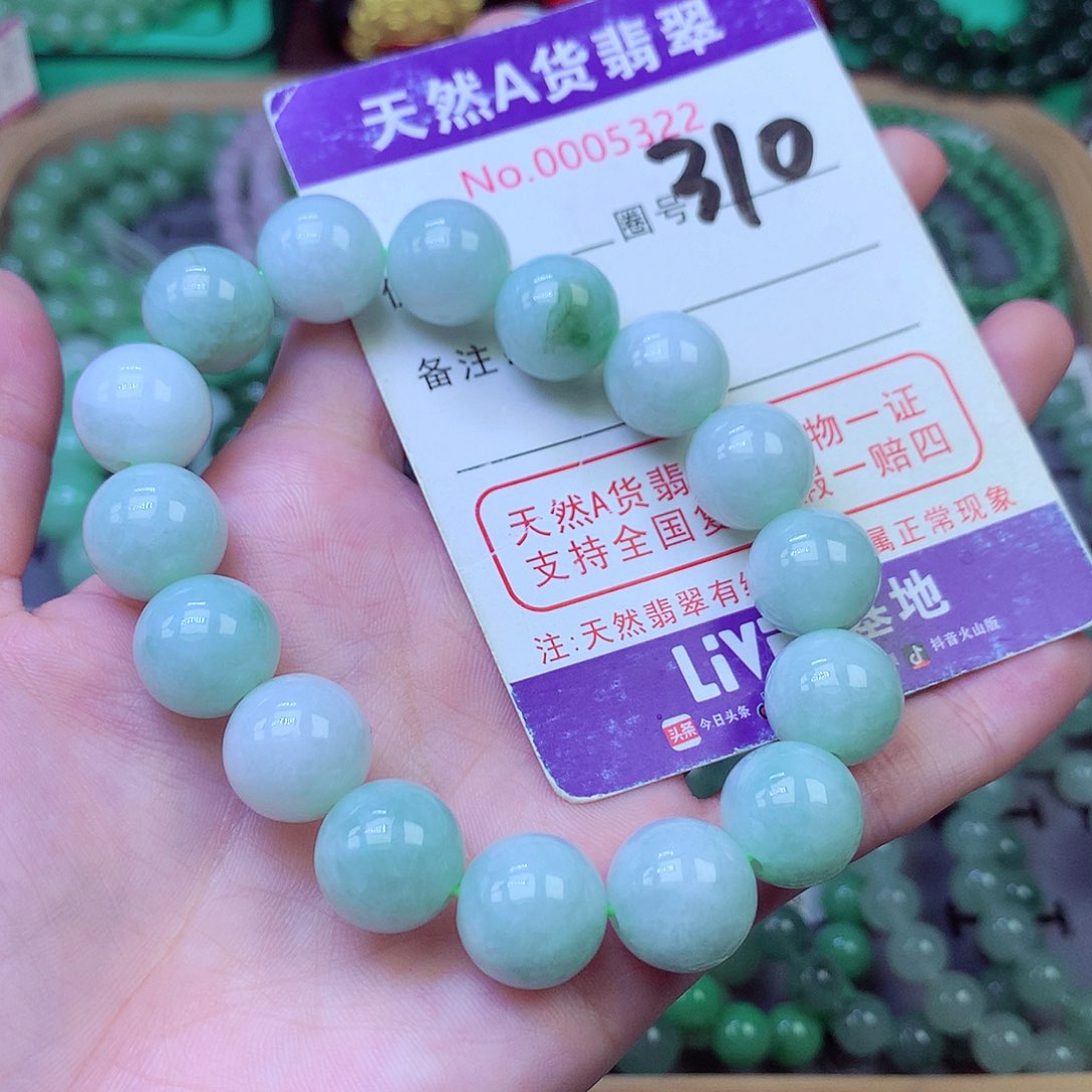 毛衣链未镶嵌翡翠13.3