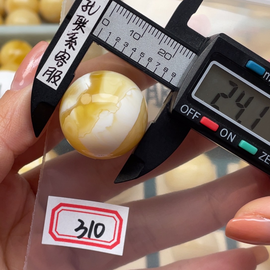 蜜蜡裸石未镶嵌张*生