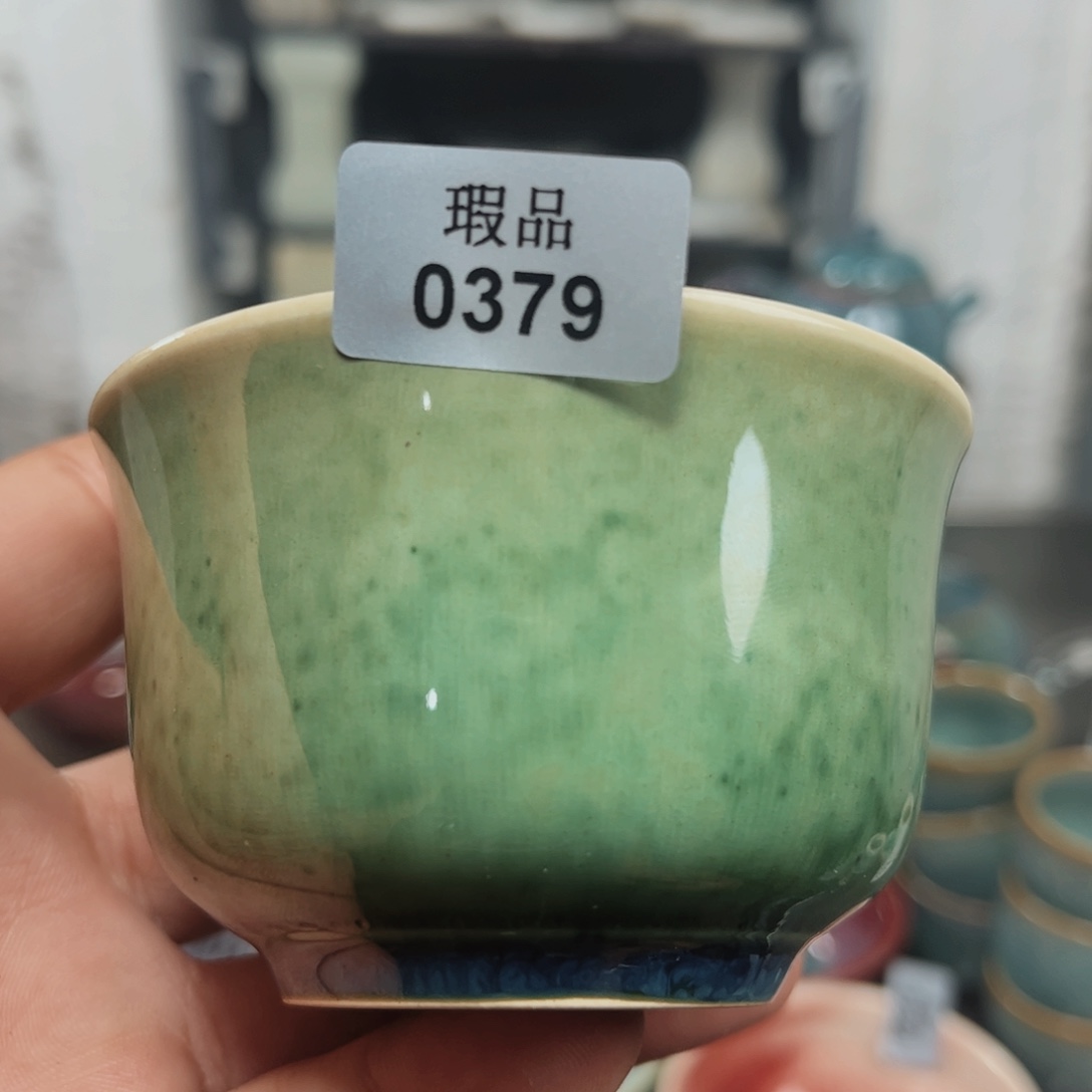 杯子窑口自销原矿钧瓷