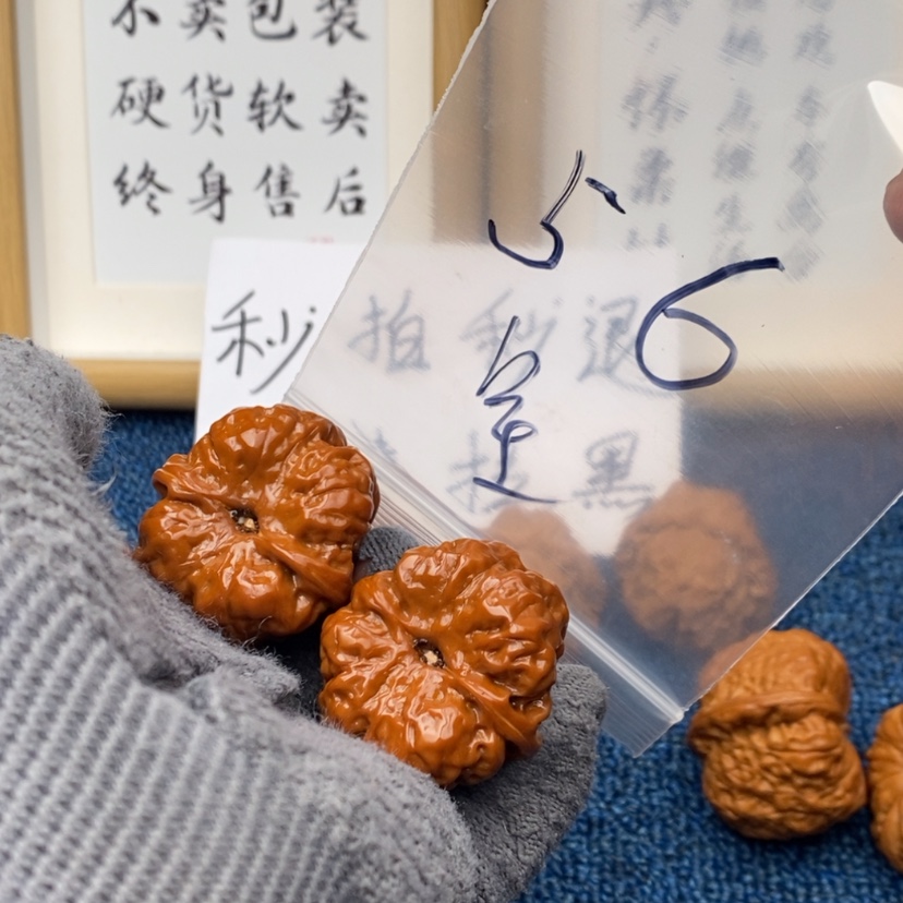 【闪购商品】文玩核桃把件43735537357573537