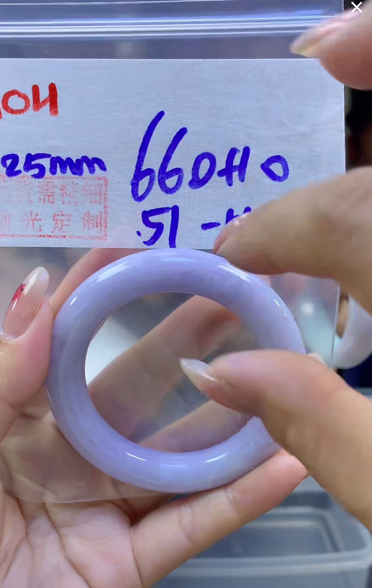 定制翡翠未镶嵌毛货104手镯51+660元+拍一发一