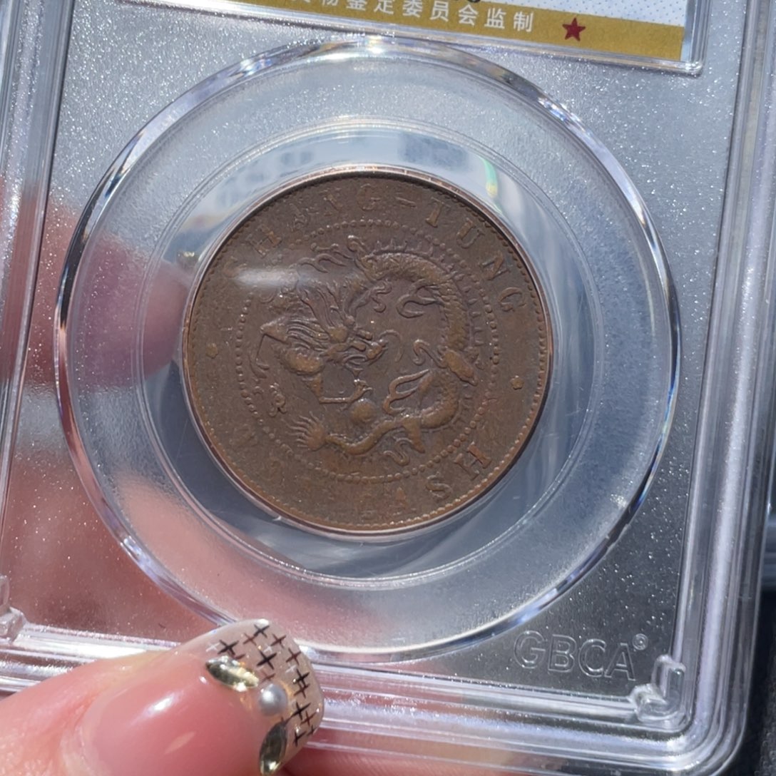 金属通古博今姚姚1526