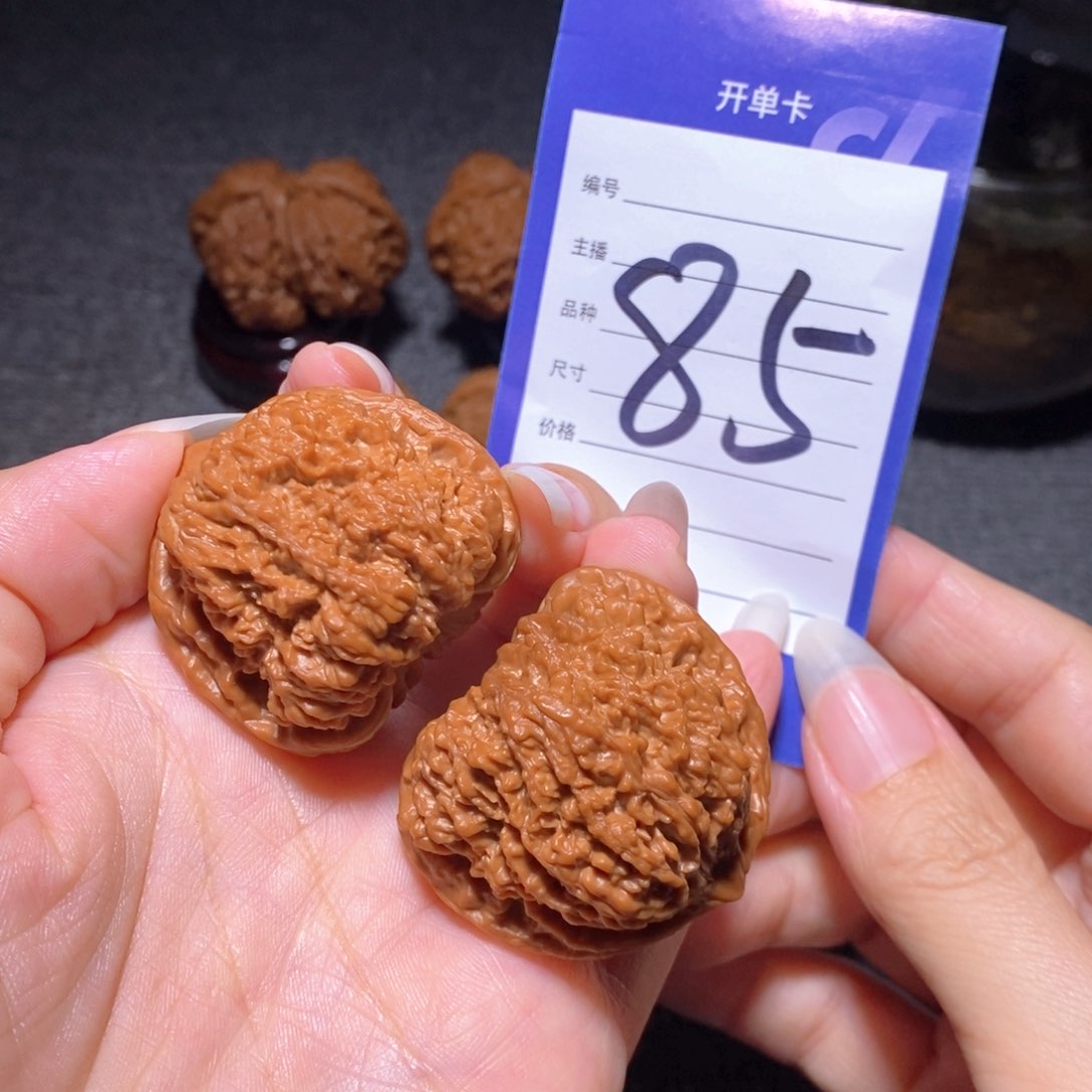 文玩核桃把件一三七全品39左右