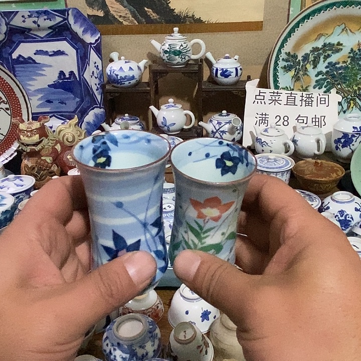 瓷片舶来瓷器满28包邮当日凑单