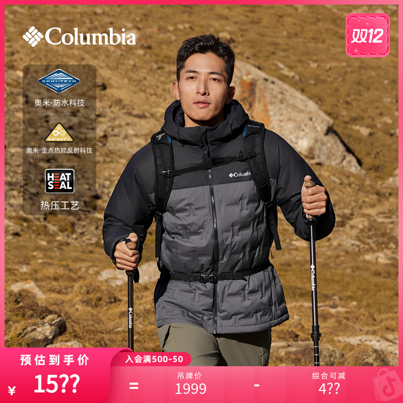 哥伦比亚户外25新品男无缝热压金点防水650排骨鸭绒羽绒服XE4190