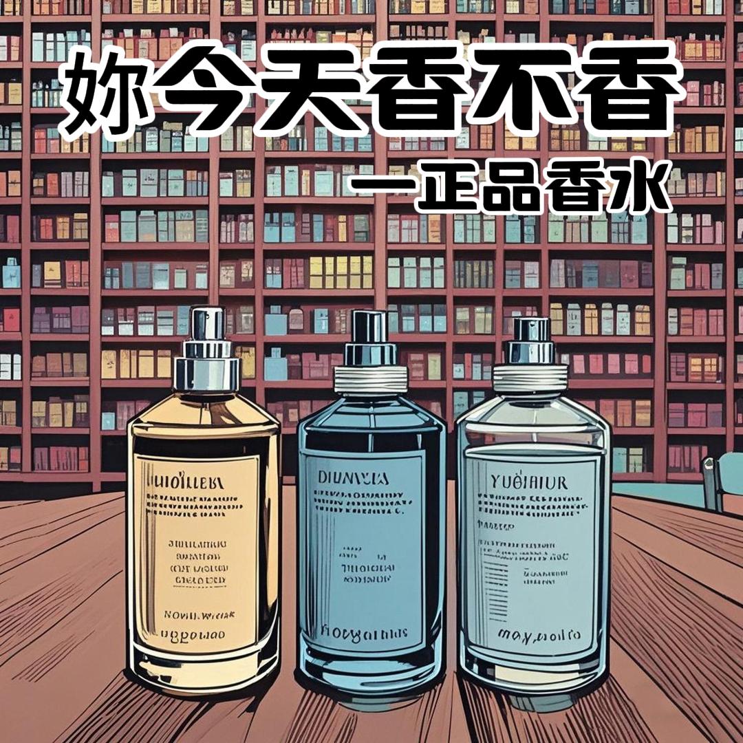 大叔正品【慵懒周末/温暖壁炉/雨后初晴/2/5/10/30ML】小众香薰全系