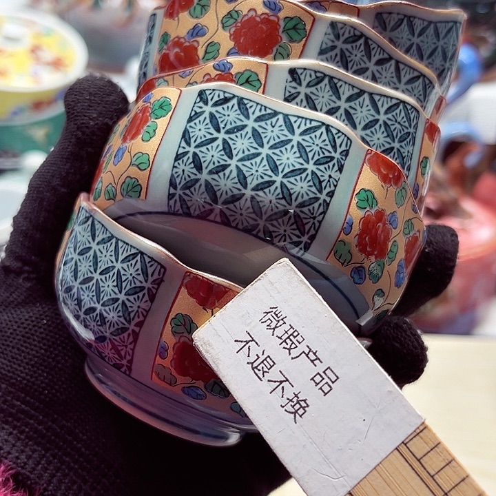 瓷片满28包邮88888888888888