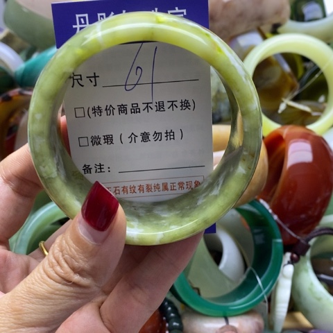 蛇纹石玉手镯未镶嵌