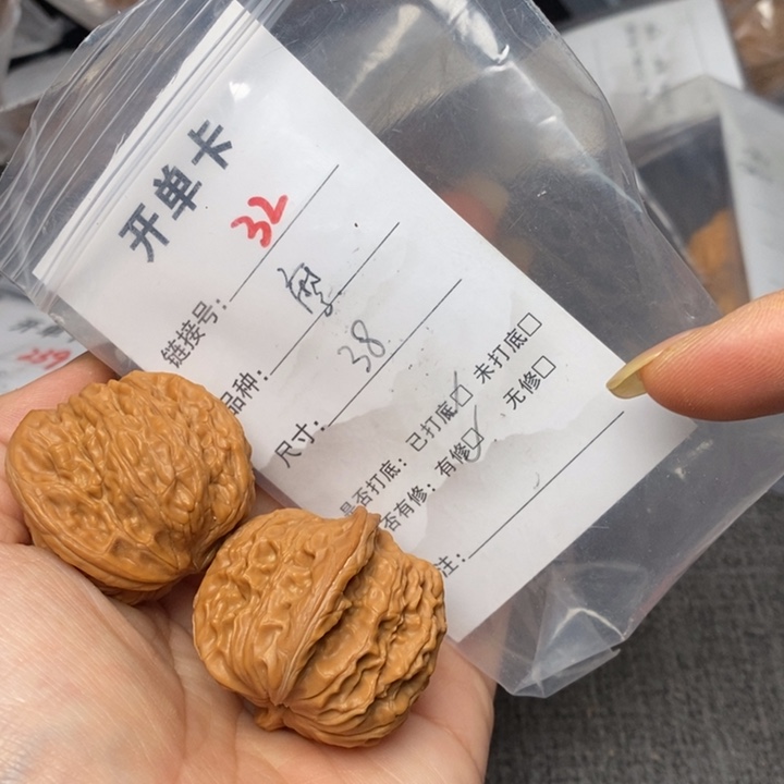 文玩核桃把件32哈哈哈