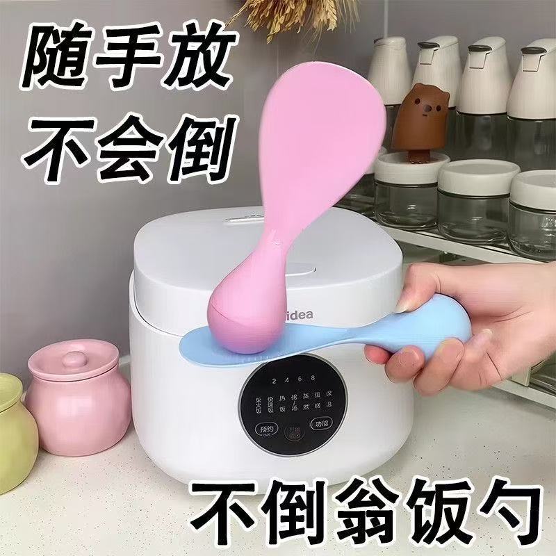 不倒翁饭勺2025可立式盛饭勺子加厚耐高温厨房家用不伤锅打防寒布