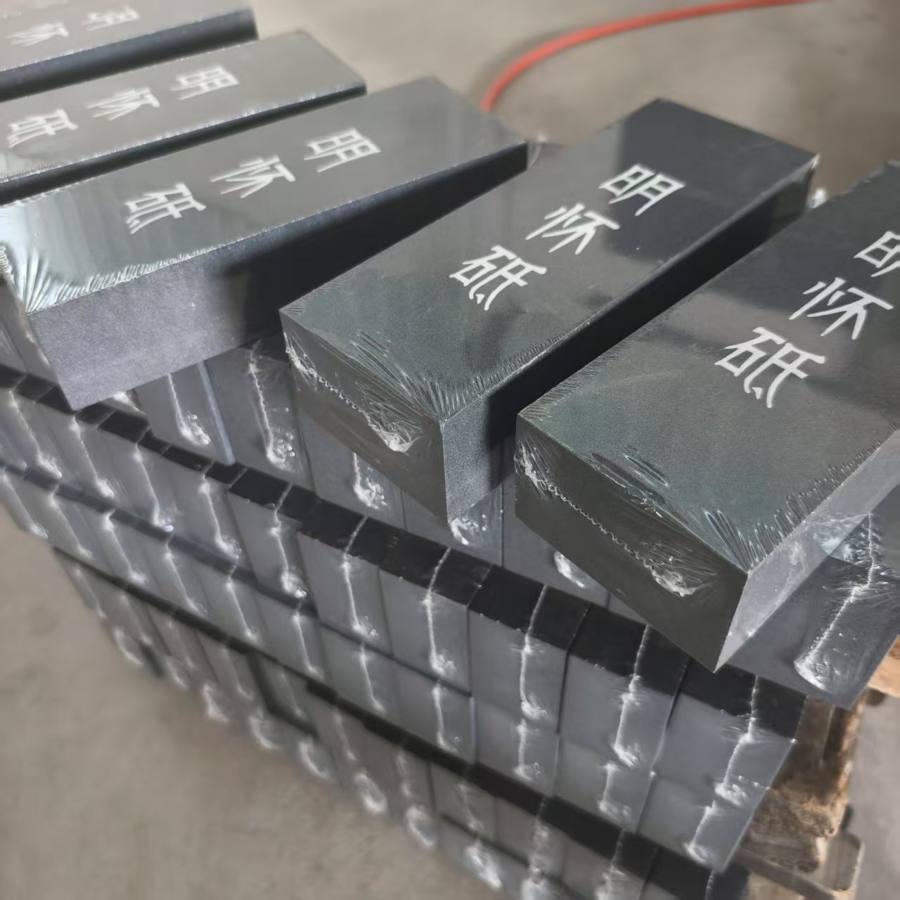 新品黑碳化硅磨刀石，厨房必备磨刀石 320目，磨高速钢不易打滑好用