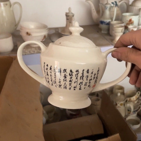 摆件陶瓷艺术摆件摆件