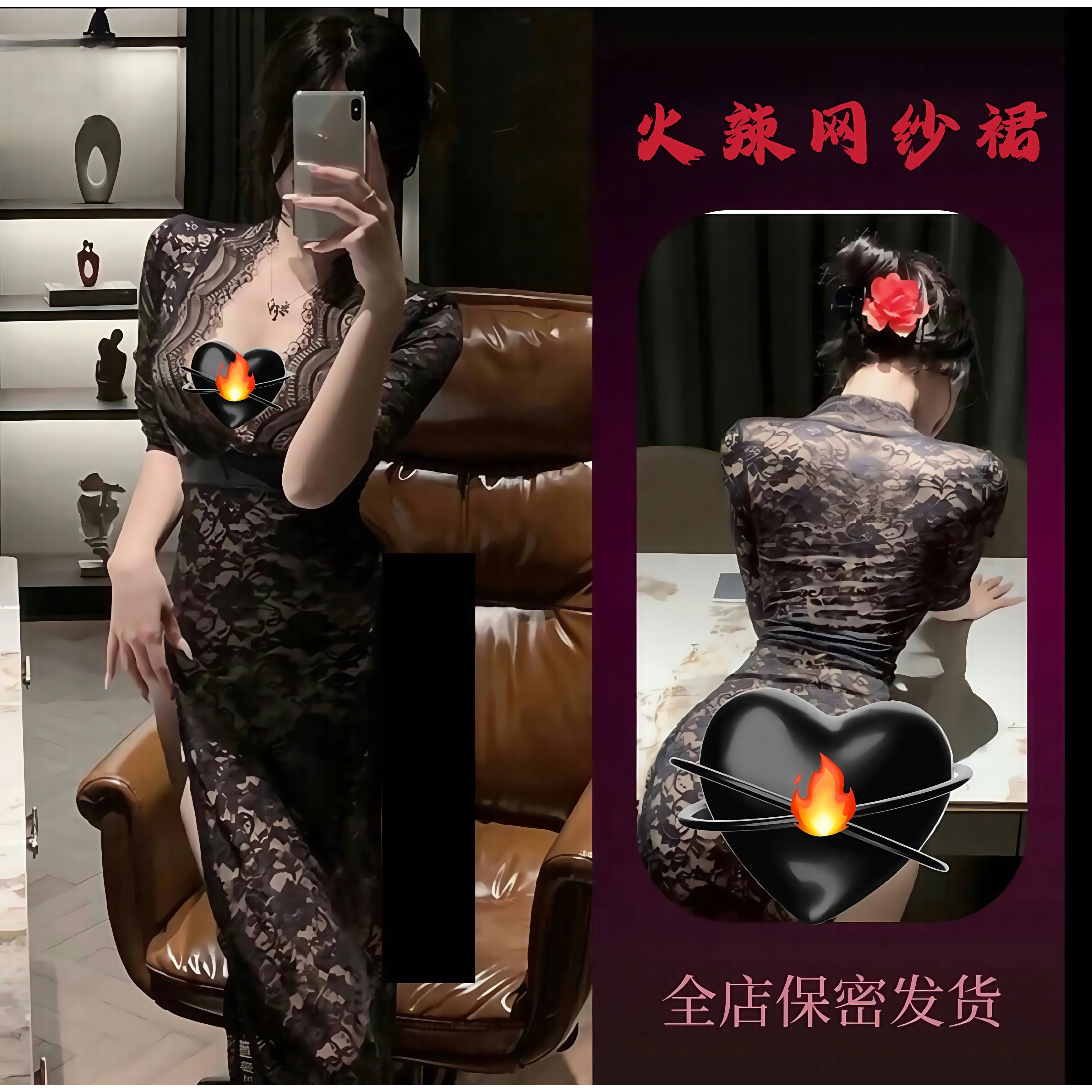 性感蕾丝火辣纯欲长裙旗袍修身制服镂空睡衣复古显瘦薄款气质收腰