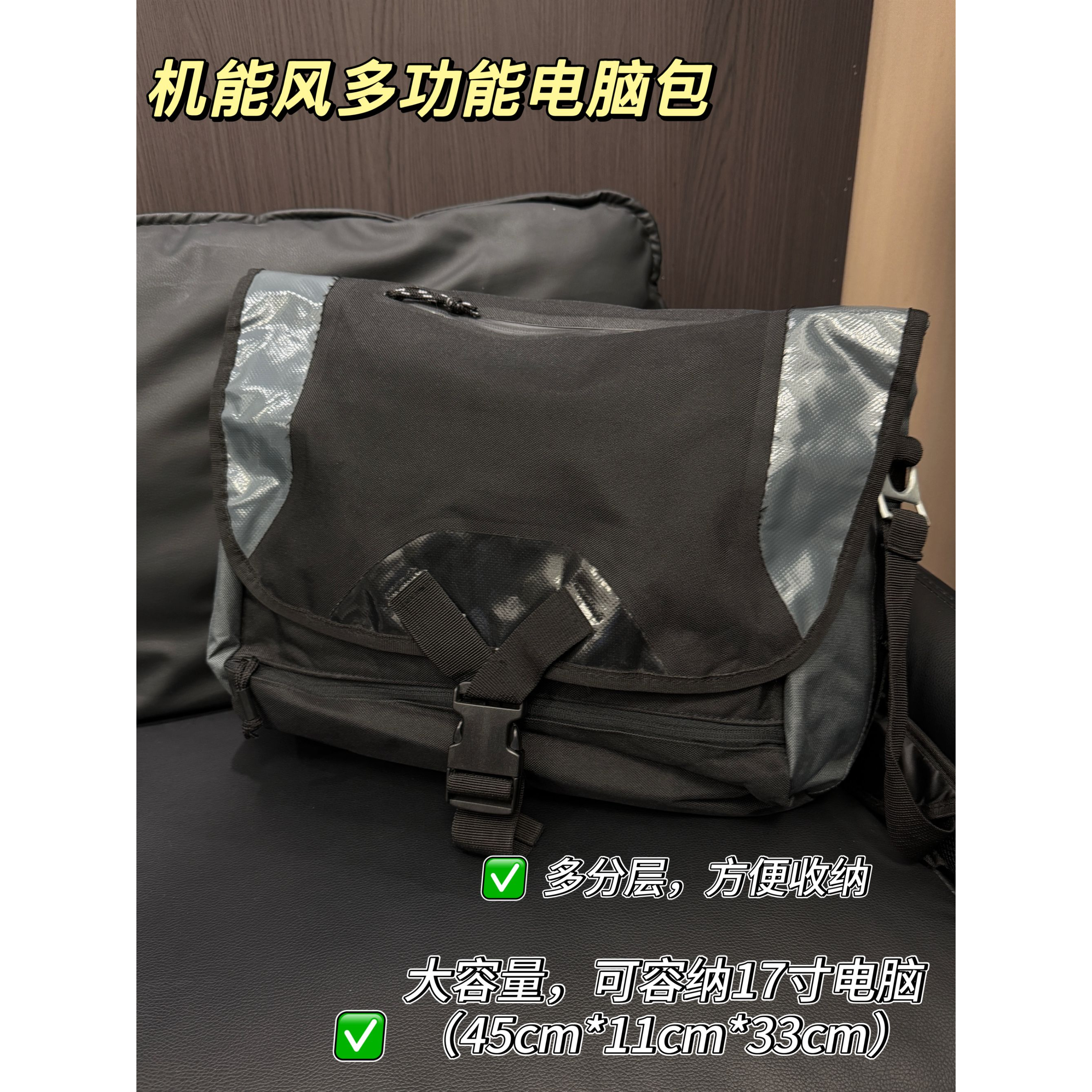 32996-灰色运动森系百搭蓝色斜挎包分层款斜挎包包盖耐磨分层款