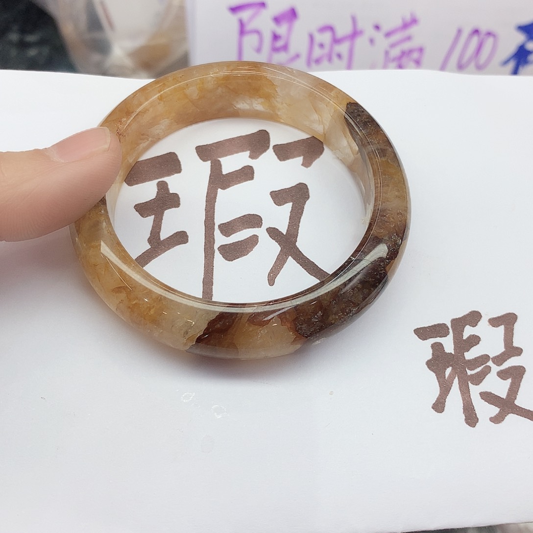 水晶手镯未镶嵌232（瑕疵5253