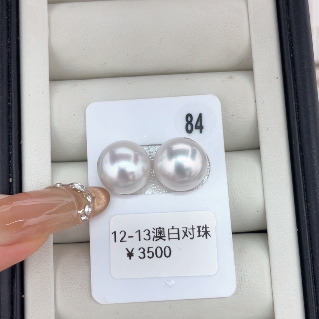 18K金镶嵌耳饰定制海水珍珠澳白 12-13 玉