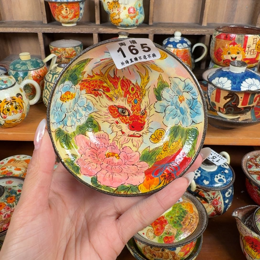 小***王微瑕杯送杯杯杯的165