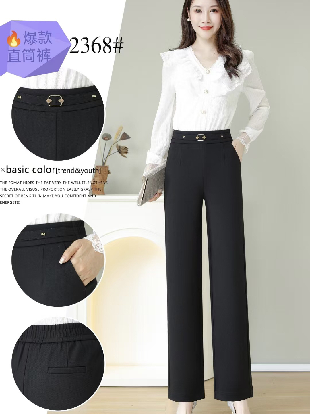 2025春季新款68时尚潮流洋气显高百搭面料直筒裤薄款垂感黑色