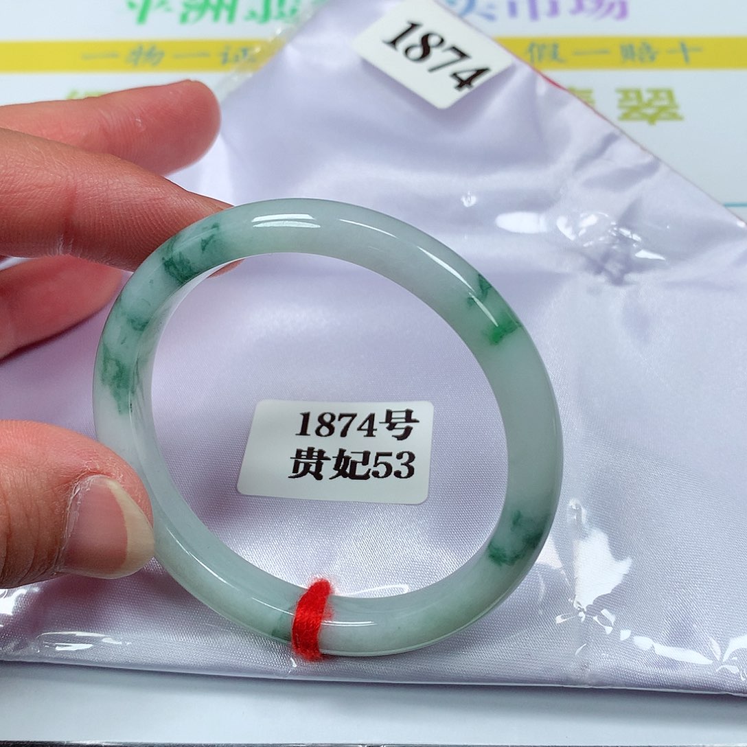 【闪购商品】翡翠手镯未镶嵌1874号