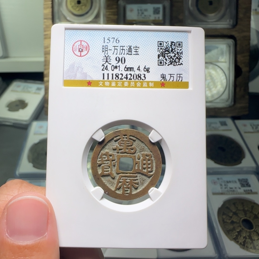 铜FY万历Gui万历90分2083