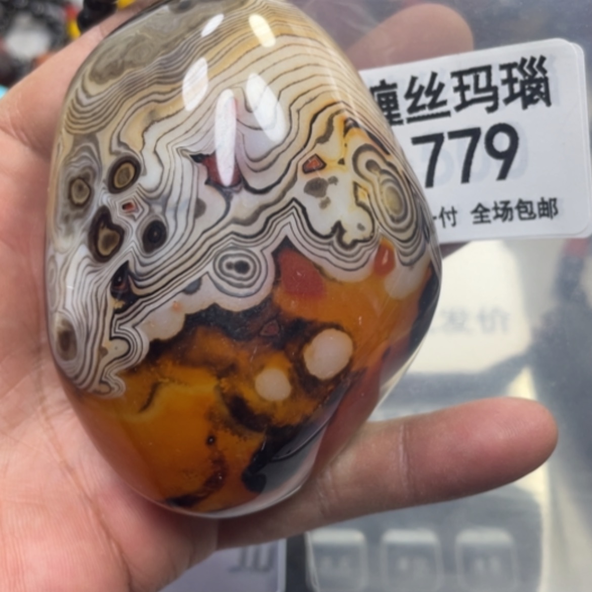 【闪购商品】未镶嵌颈饰玛瑙/玉髓一*力