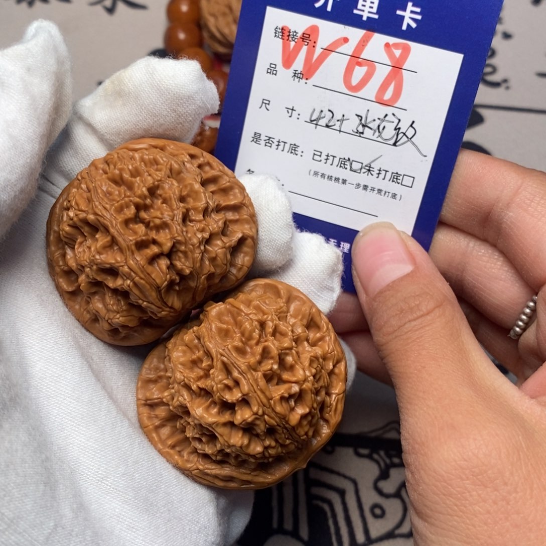 文玩核桃吊坠文玩核桃