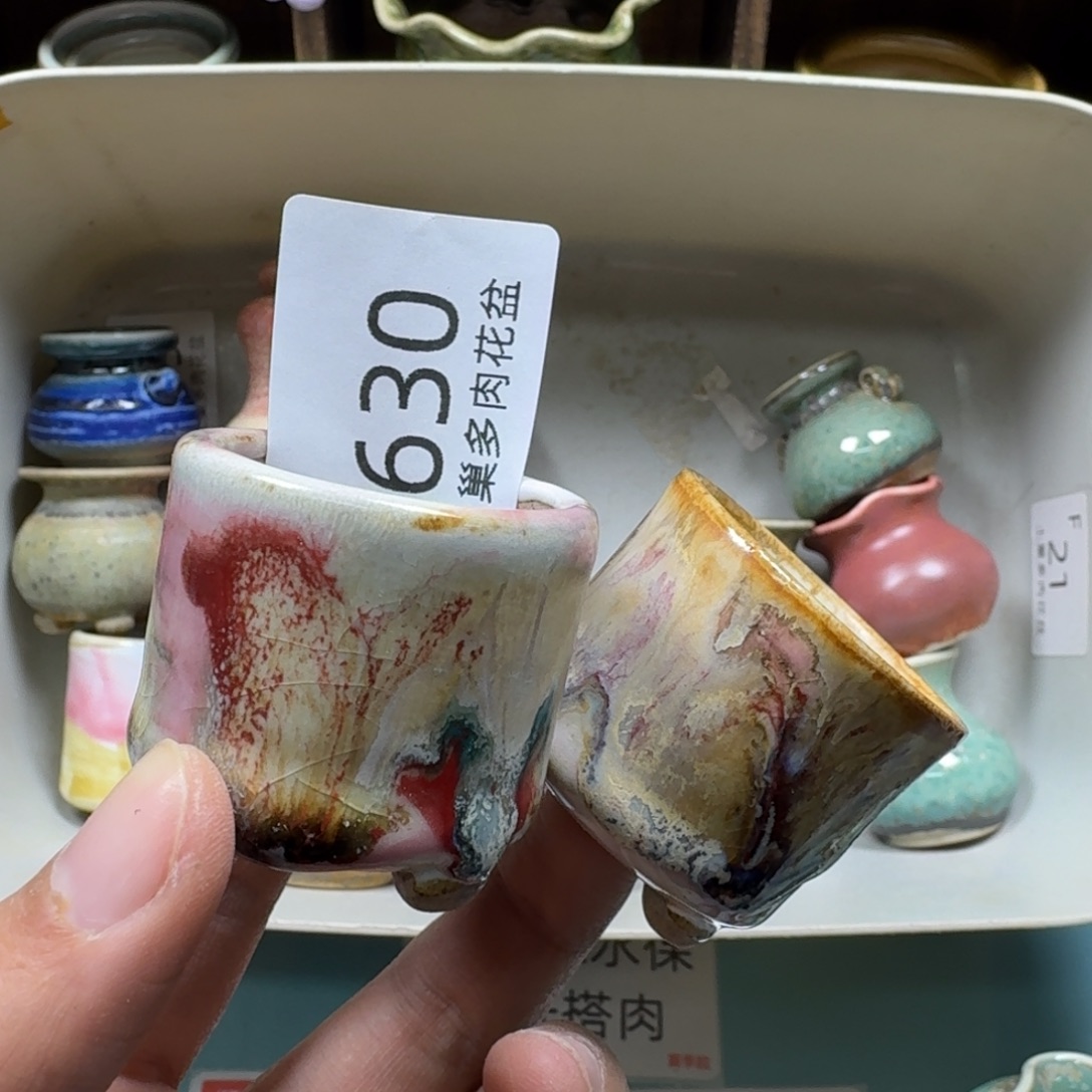 花***语陶瓷艺术品设计与制作