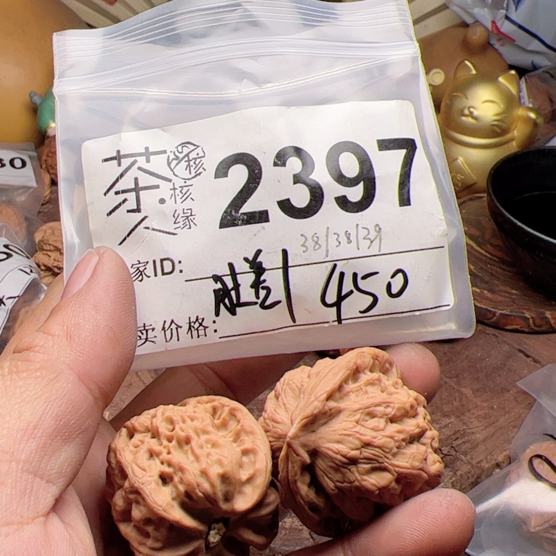 【闪购商品】文玩核桃吊坠今天