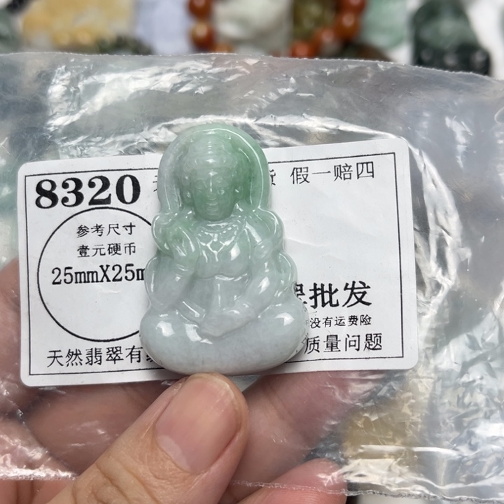 翡翠未镶嵌颈饰8320