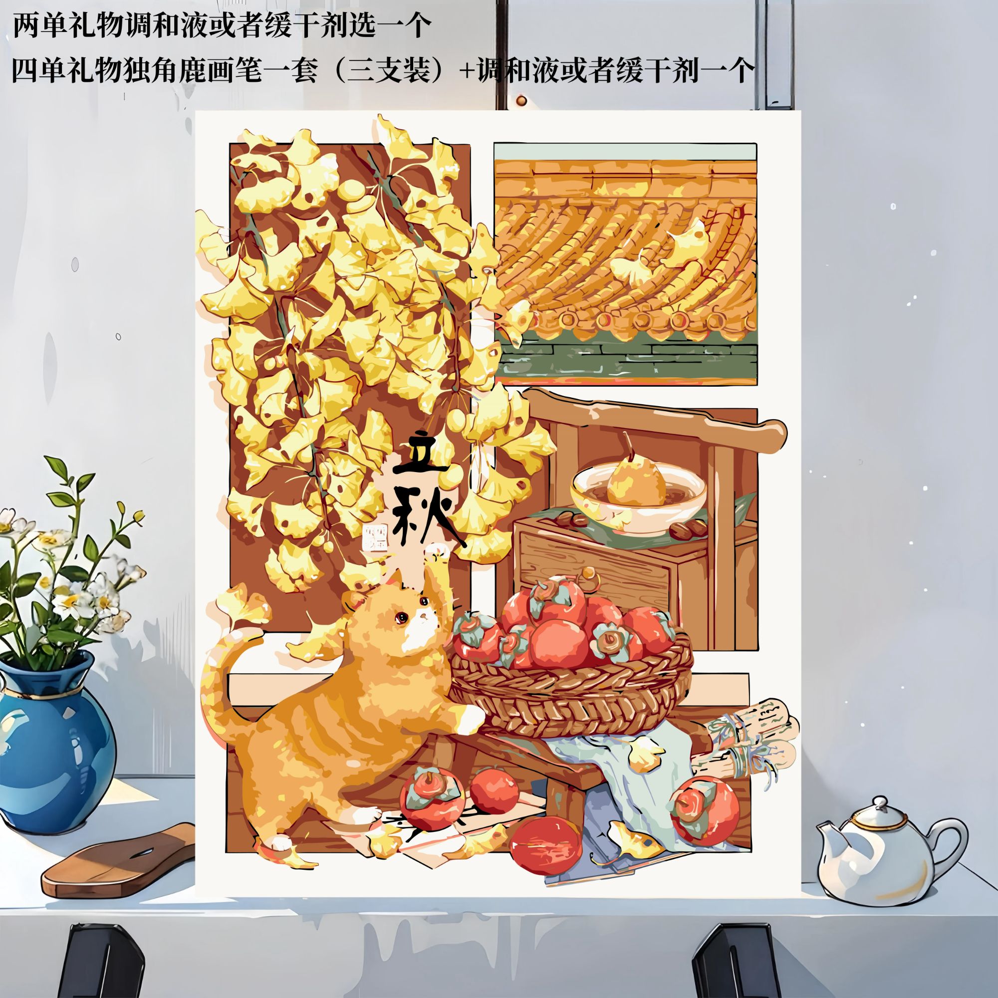 双十二提前过【清货画布福利S1-200数字油画diy 颜料+画笔