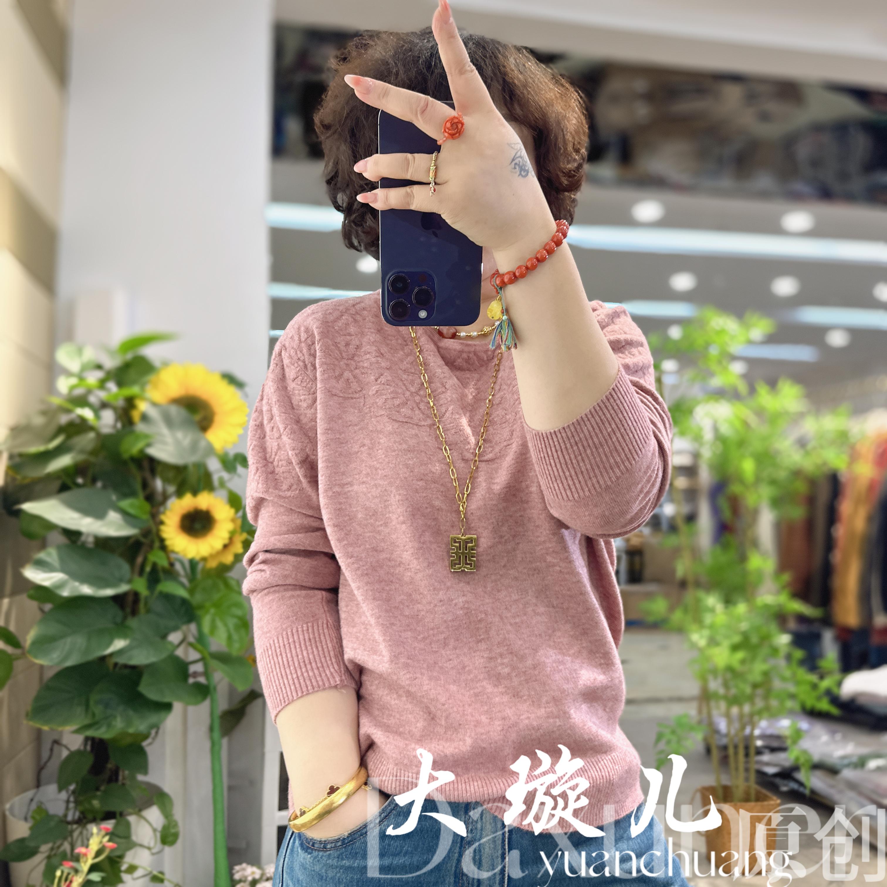 【春暖花开】2025春款精品原创重工提花百搭显瘦精纺羊毛上衣