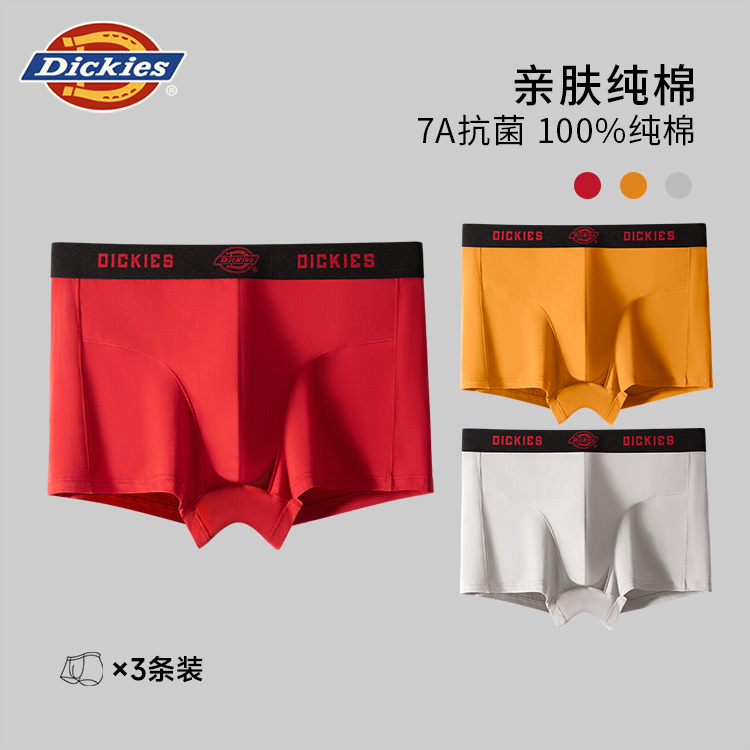 【DK经典红标】Dickies四角裤本命吸汗透气莫代尔男士抗菌平角内裤