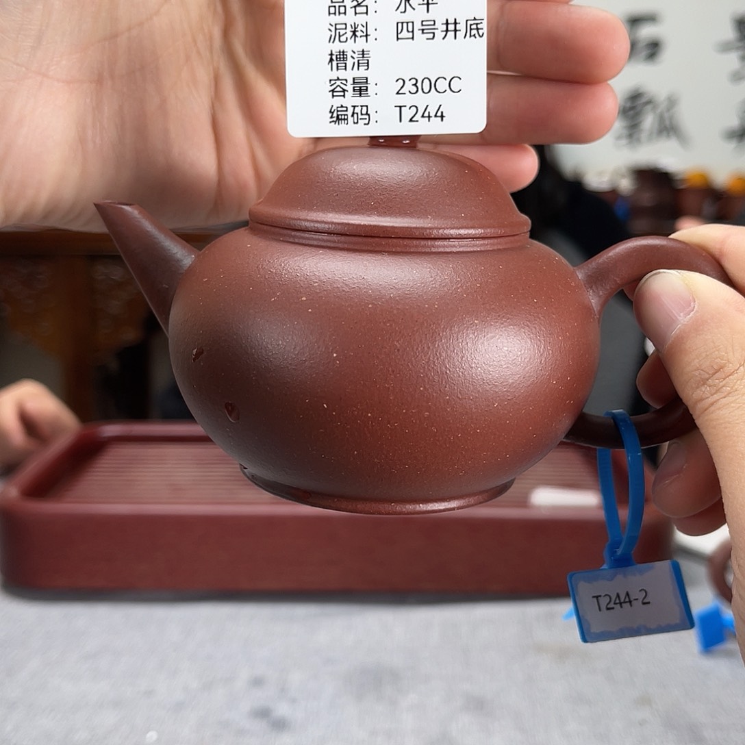 紫砂茶壶方圆紫砂