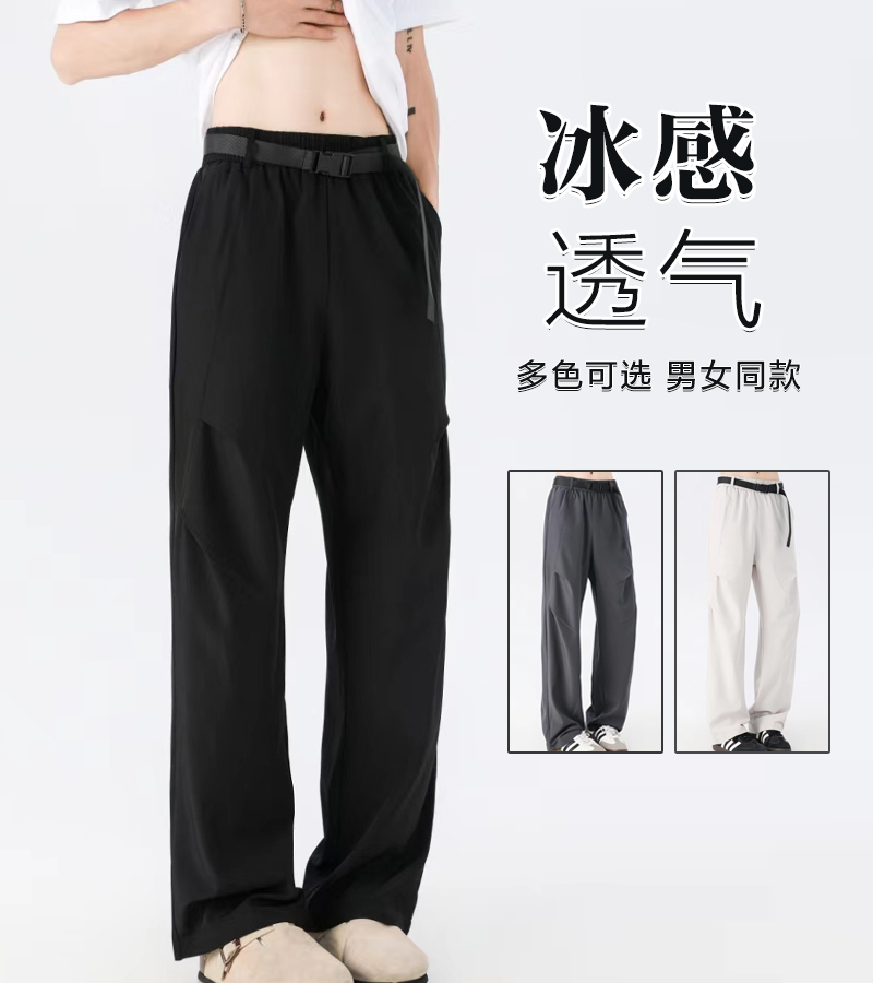 夏季百搭休闲长裤青春活力伞兵裤直筒阔腿户外速干裤大码宽松男女