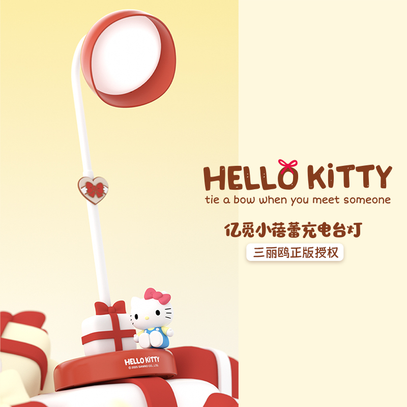 三丽鸥helloKitty正版触摸式USB充电式调光护眼小夜灯房家用台灯