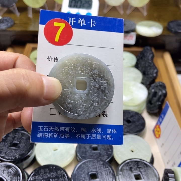 蛇纹石玉挂件未镶嵌西*