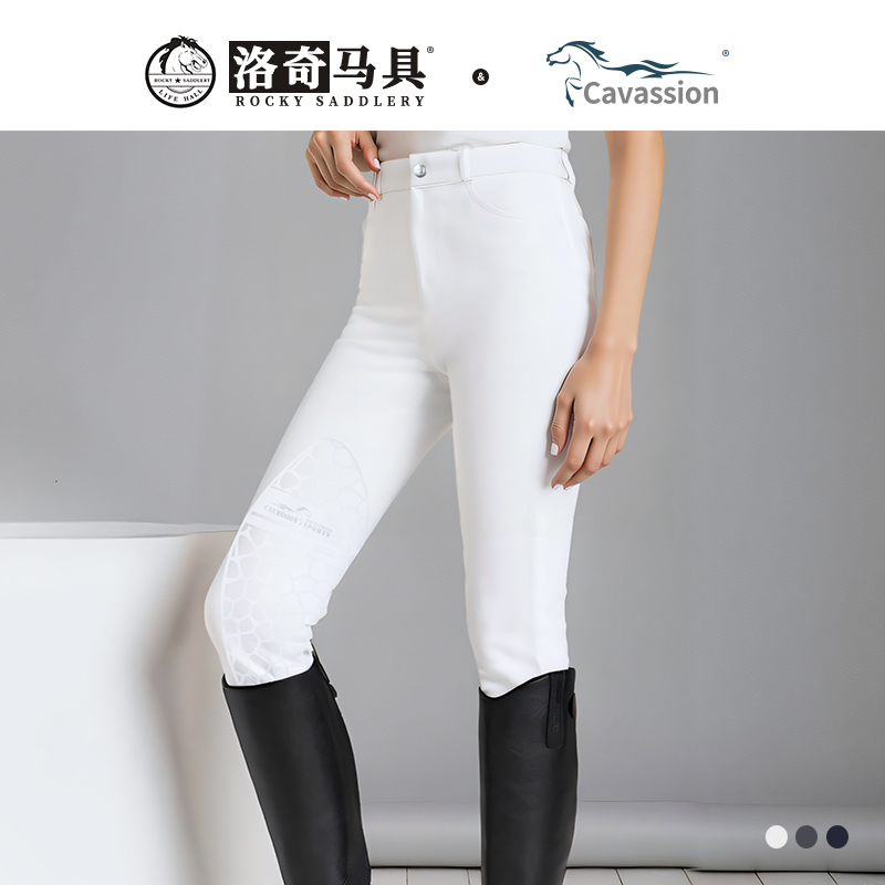 Cavassion-Original半硅胶马裤 马术骑士服装8103209