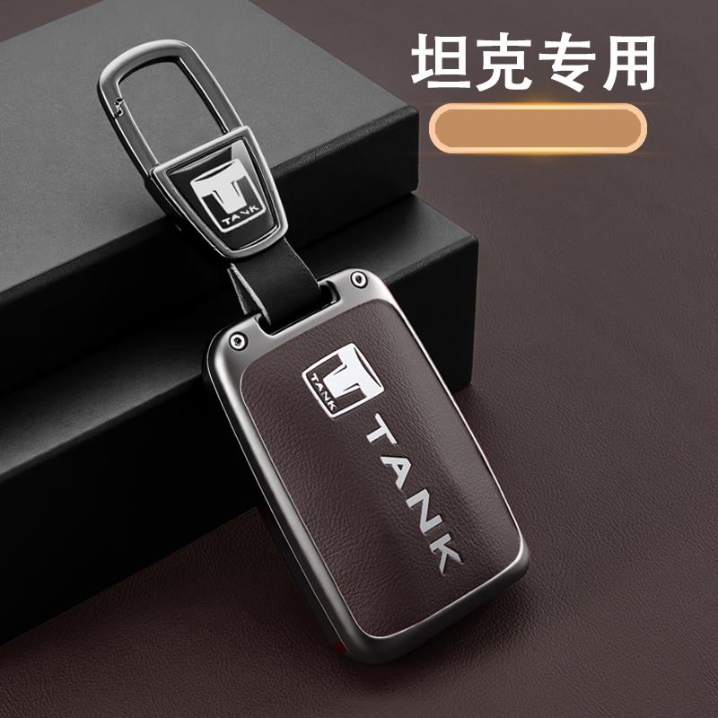 25款坦克300钥匙套400hi4t 500 700专用品高级合金外壳扣改装配件