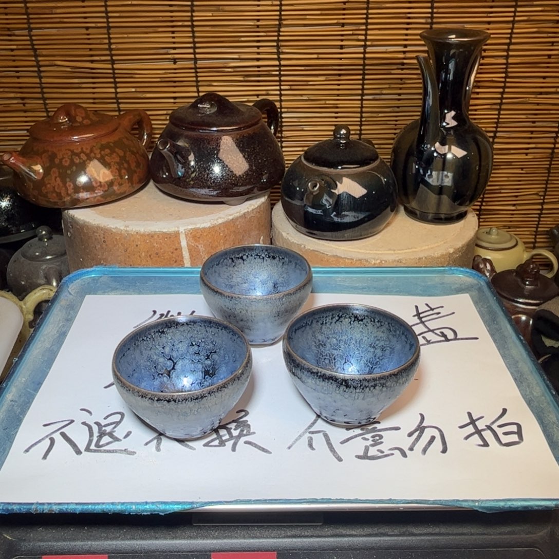 茶盏建窑建盏 微瑕作品