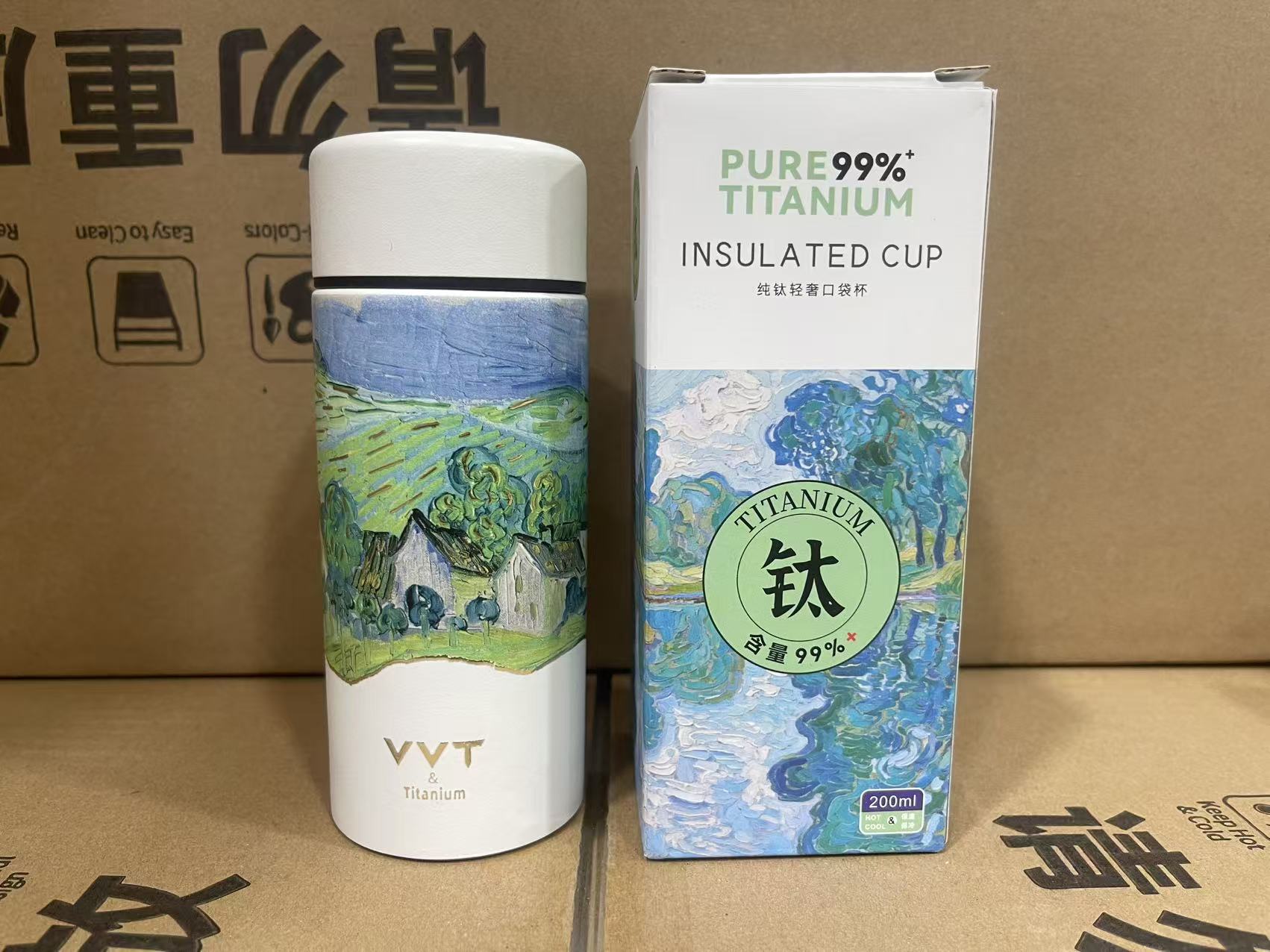 VVT新款梵高纯钛口袋杯便携带茶漏可泡茶