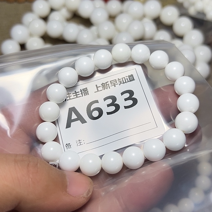白玉菩提手串好的1.0