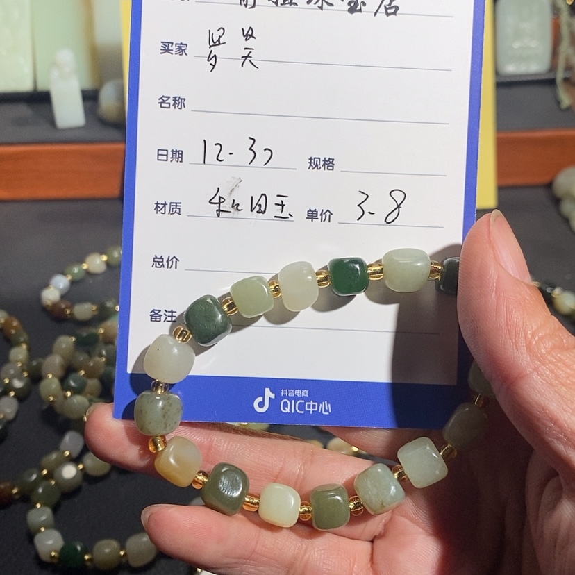 【闪购商品】颈饰未镶嵌和田玉罗*然