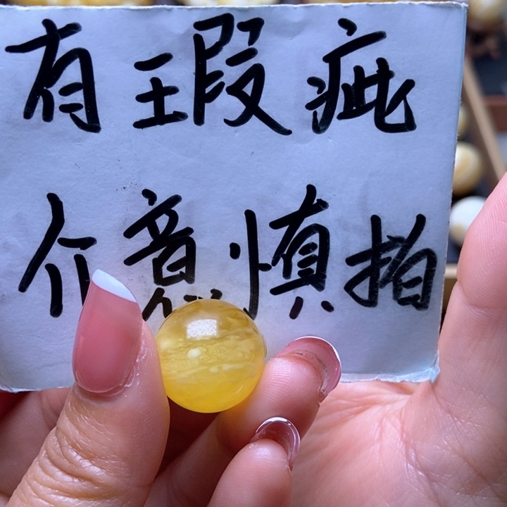 琥珀裸石未镶嵌星筠珠宝优选16