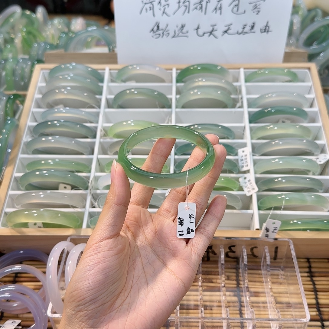 玛瑙/玉髓未镶嵌手镯圈口56.3