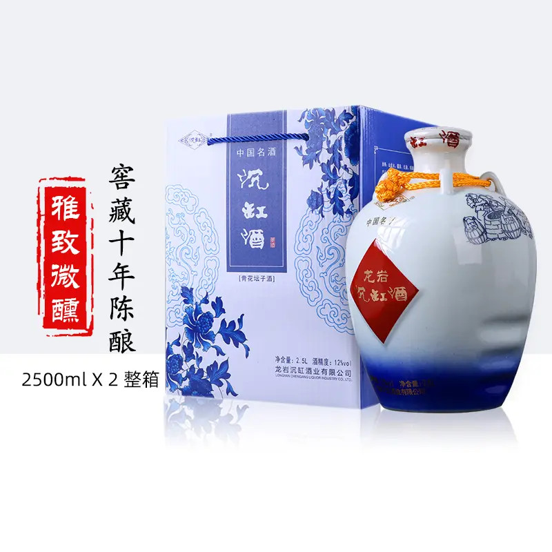 沉缸中华老字号青花瓷5斤坛装黄酒十年陈酿手工传统半甜型
