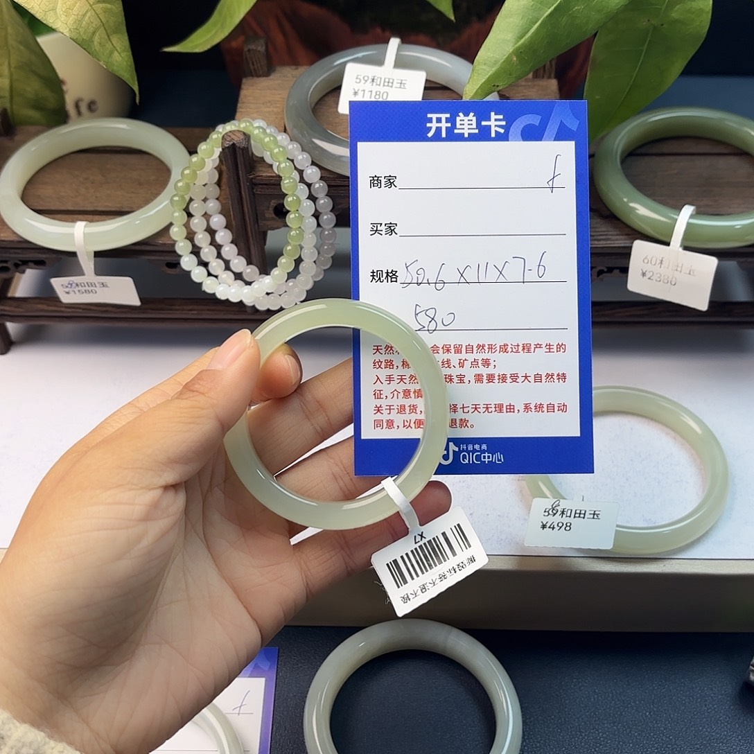 和田玉未镶嵌手镯