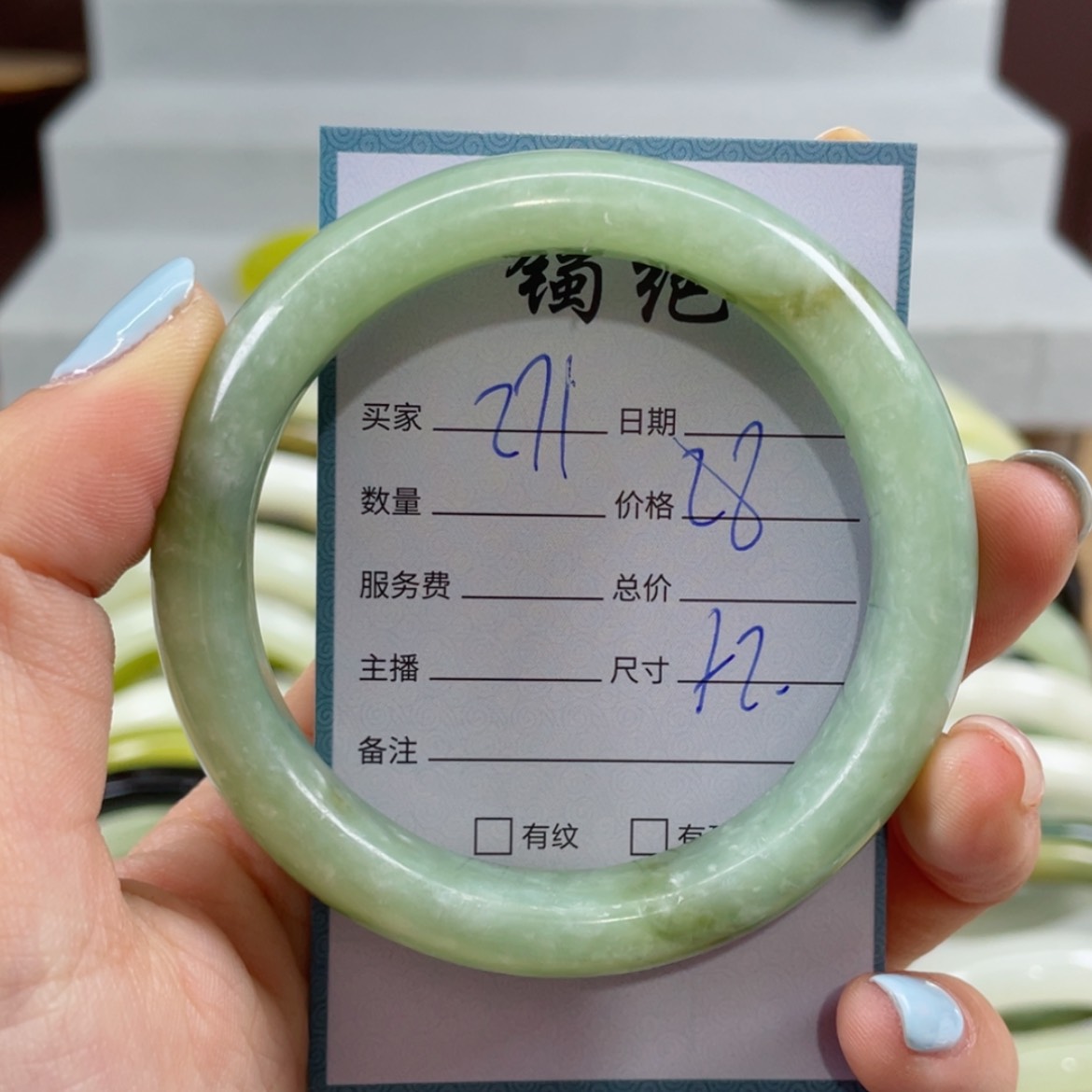 【闪购商品】蛇纹石玉手镯未镶嵌