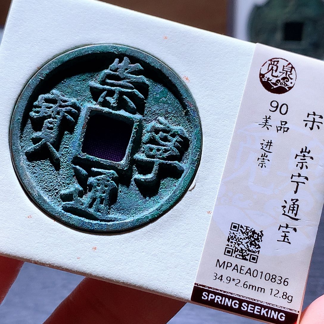 铜21 发财发财发财发财